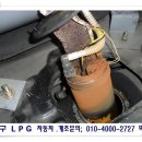 그랜져XG LPG개조차량 연료모터와 연료탱크교환 이미지