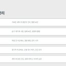 리프레쉬 이미지