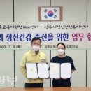 상주시정신건강복지센터 이미지