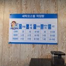 우리세탁빨래방 이미지