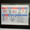 자유시간 - 동구 | 칠곡수영장 이삭CSF 원정 자유수영 후기 | 요금·시간표 총정리