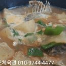 봉산암반수송어회 이미지