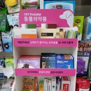 오창동물약국 네이버블로그