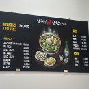 온닭한마리 | 날이 더워지는 요즘 몸보신하러 가기 좋은 압구정 닭한마리 먹고온 후기 기록