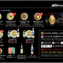 멘야케이