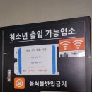 엠넷스타 동전노래연습장 이미지