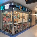 남원의료원 분식집 싸다김밥 (ft. 보호자 식사해결)