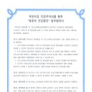 이지소아청소년과 의원 이미지