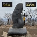 산본고등학교 | 서울 근교 등린이 등산 수리산 산본고등학교 코스 소요시간 및 주차