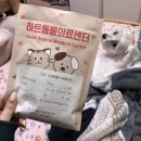 하트동물병원 이미지