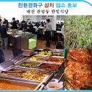 한빛 에너지 이미지