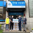 (주)서비스월드 이미지