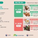 온포유