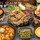 우장간