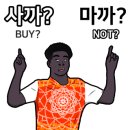 빅마트안경원 이미지