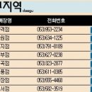 올포유대구성서점