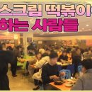 바로그집 네이버블로그