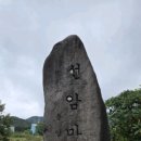 선암마을경로당 이미지