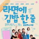 소극장 난장 이미지