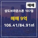 브라운스톤단지내공인중개사사무소 이미지