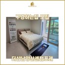 강남로(남) 이미지