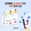 이은특허