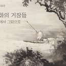 호림기획