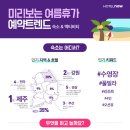 나우호텔 이미지