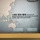 보라쌍용아파트버스정류장_R | 부산 영도 봉래산 : 당일치기 영도여행 [조내기 고구마 역사기념관-봉래산 정상-자봉-손봉-75광장 하산...