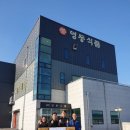 영동경로당 이미지