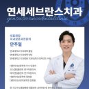 미소필치과의원 이미지