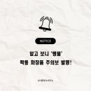 도윤유통 이미지