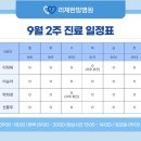 선선한방병원 이미지