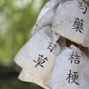 태조한의원 이미지