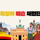 카페토크