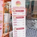 진주닭갈비 이미지