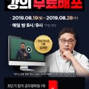 혜자네 - 해운대구 구남로41번길 18 | 혜자네