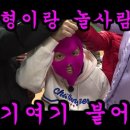 마미손