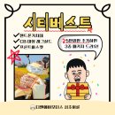 서초대로 93 이미지