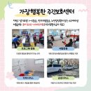전북특별자치도 남원노인요양병원 | 6월 소식지[남원/노인/주간보호/장기 요양/재활운동/파킨슨/뇌졸중]