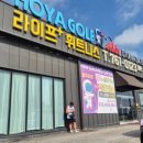 (주)라이프플러스 태전 이미지