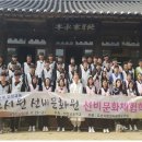선산고등학교 이미지