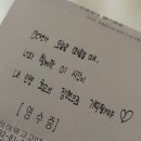 데스파시토 | 2025 임영웅 전국투어 콘서트 IM HERO 서울 첫주 막콘 후기 / KSPO DOME 3층 시야