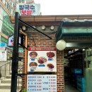 장인 얼큰이 칼국수,보쌈 이미지