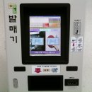 매탄공원 이미지