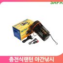 성진전자 이미지
