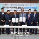 화장품총판