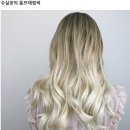N미용실