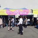 여성회관 앞 이미지