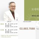 모세마취통증의학과의원 이미지